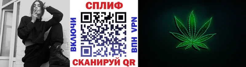 Купить закладку Называевск APVP  АМФ  Гашиш  Марихуана  Меф мяу мяу 