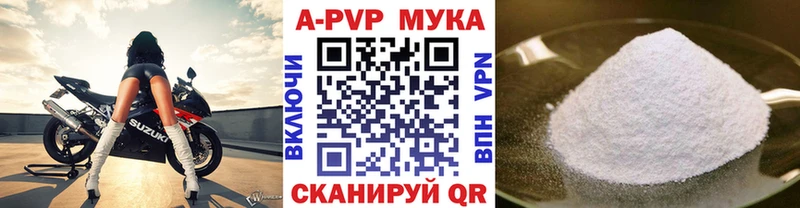 наркота  mega сайт  Alpha-PVP крисы CK  Называевск 