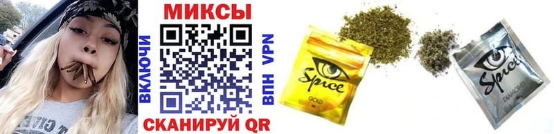 магазин    Называевск  БУТИРАТ GHB 