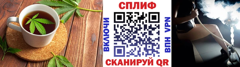 Еда ТГК марихуана  Называевск 