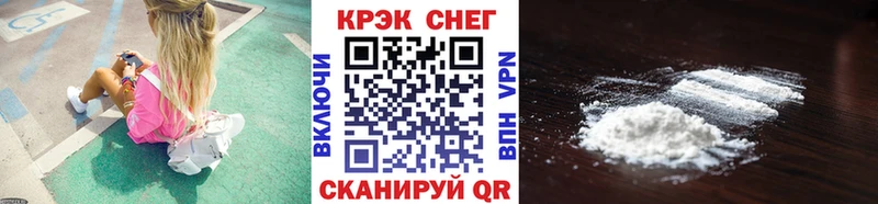 COCAIN Columbia  Называевск 