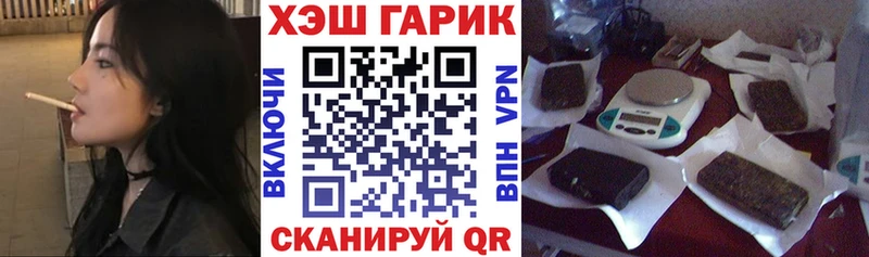 hydra зеркало Называевск ГАШ Cannabis дарнет шоп