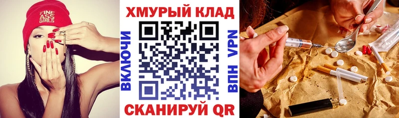 Героин герыч  Называевск 