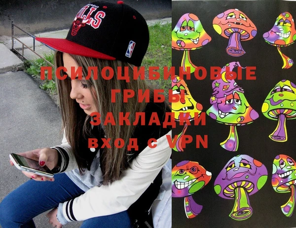 альфа пвп VHQ Магадан