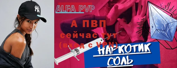 наркотики Майский