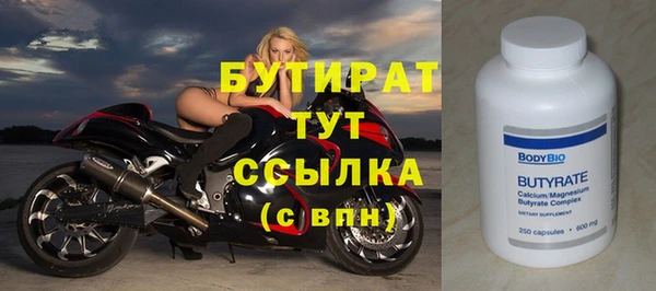 наркотики Майский