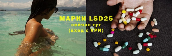альфа пвп VHQ Магадан