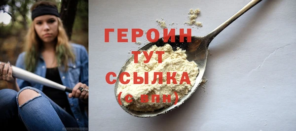 спайс Магас