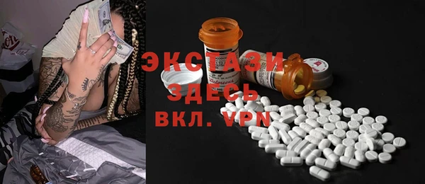 альфа пвп VHQ Магадан