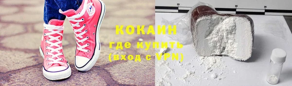 альфа пвп VHQ Магадан