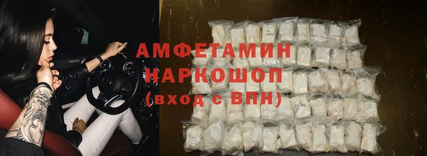 спайс Магас
