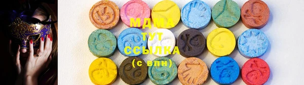 альфа пвп VHQ Магадан