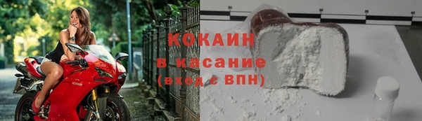 альфа пвп VHQ Магадан