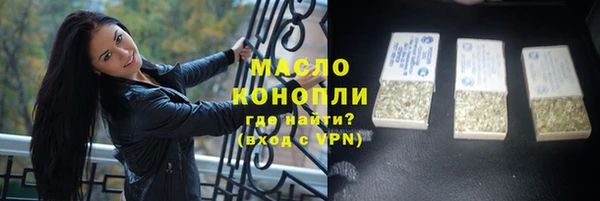 наркотики Майский