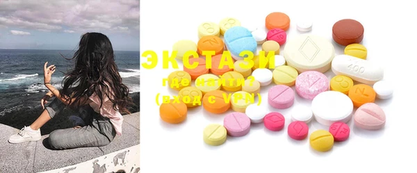 альфа пвп VHQ Магадан