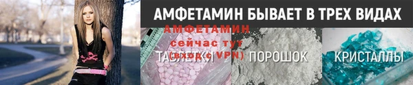 спайс Магас