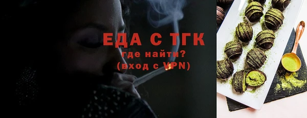 спайс Магас