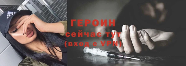 альфа пвп VHQ Магадан