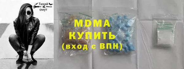 альфа пвп VHQ Магадан