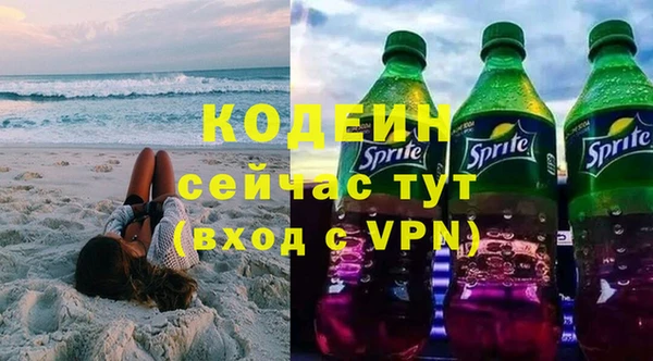 спайс Магас
