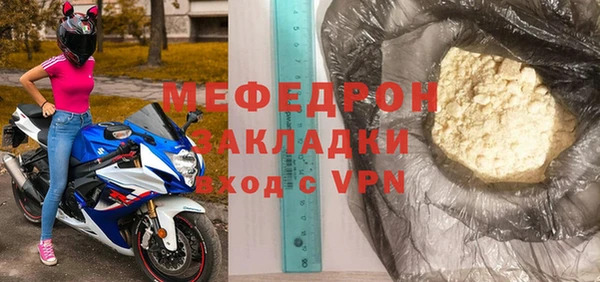 альфа пвп VHQ Магадан