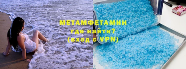 спайс Магас