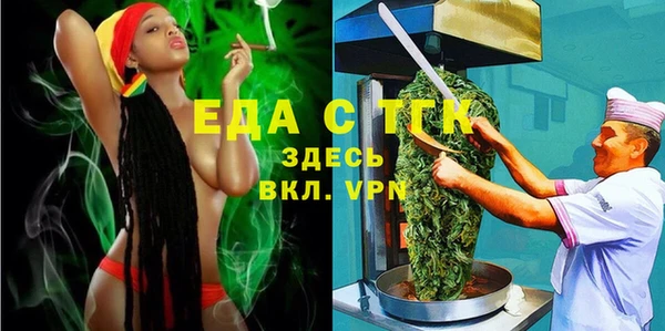 спайс Магас