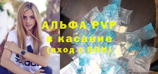 наркотики Майский
