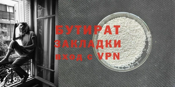 спайс Магас