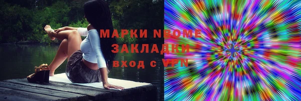 альфа пвп VHQ Магадан