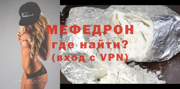 альфа пвп VHQ Магадан
