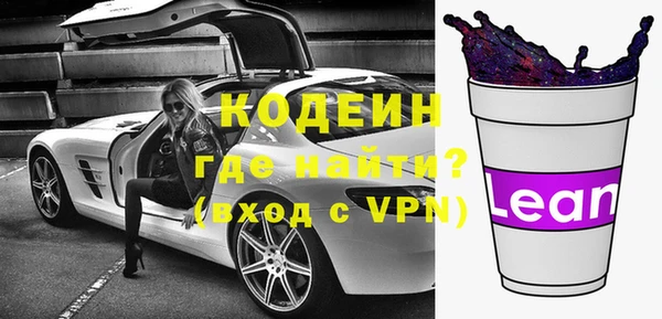наркотики Майский