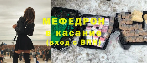 спайс Магас