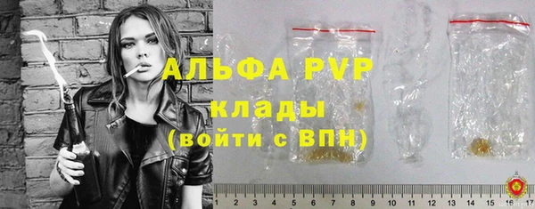 спайс Магас