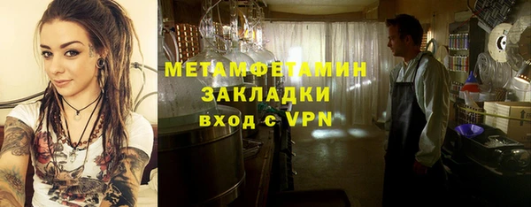 альфа пвп VHQ Магадан