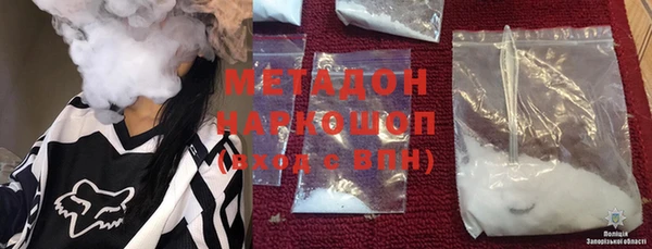 альфа пвп VHQ Магадан