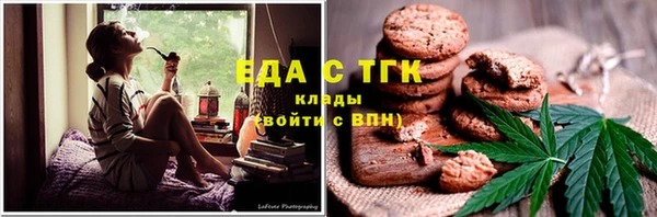 спайс Магас