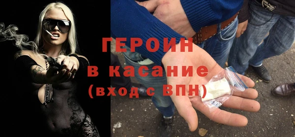 спайс Магас