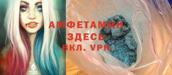 спайс Магас