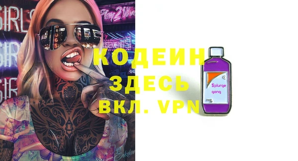 альфа пвп VHQ Магадан