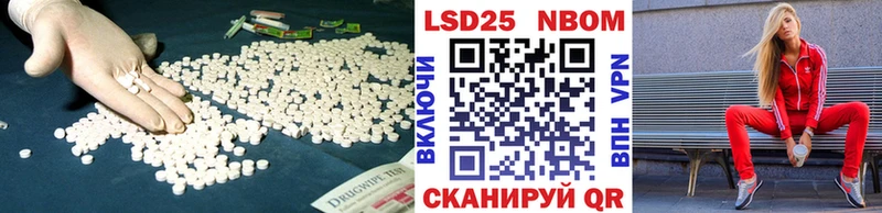 купить наркотик  omg ССЫЛКА  LSD-25 экстази ecstasy  Называевск 