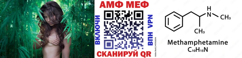 наркота  Называевск  Метамфетамин мет 
