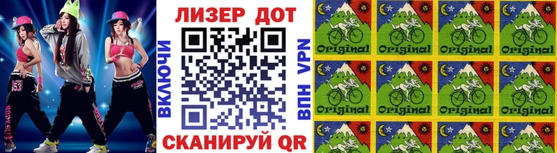 Наркотические марки 1,5мг  Называевск 