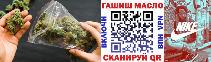 мега ссылка  Называевск  Дистиллят ТГК THC oil  купить  сайты 