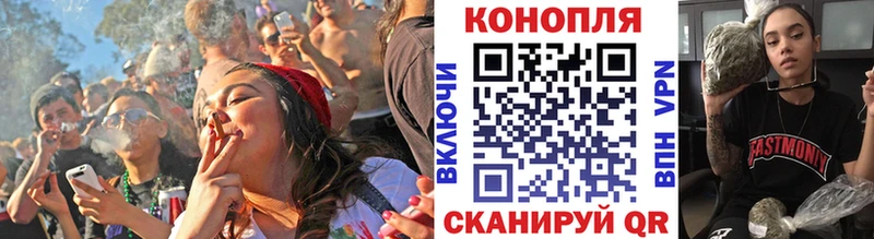 Марихуана марихуана Называевск