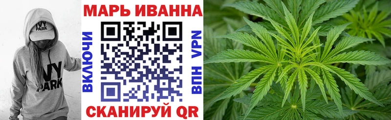 Каннабис планчик  Называевск 